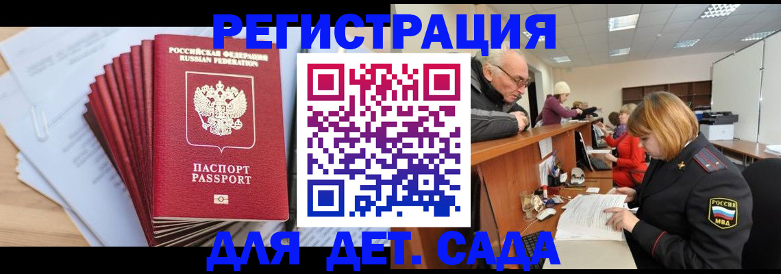 временная регистрация собственник в Чистополье