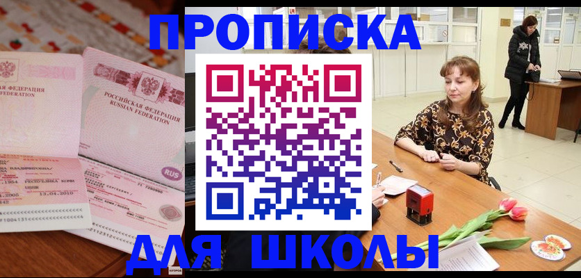 форма 3 в Чистополье